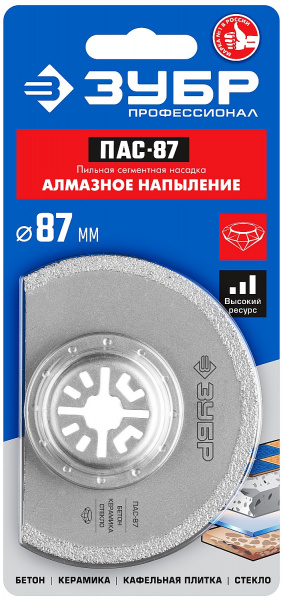 ЗУБР ПАС-87 UniLock, 87 мм, OIS-хвост., насадка сегментная, Профессионал (15564-87)