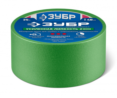 ЗУБР №300 48 мм х 25 м, для грубых и шероховатых поверхностей, малярная лента, Профессионал (12143-48)
