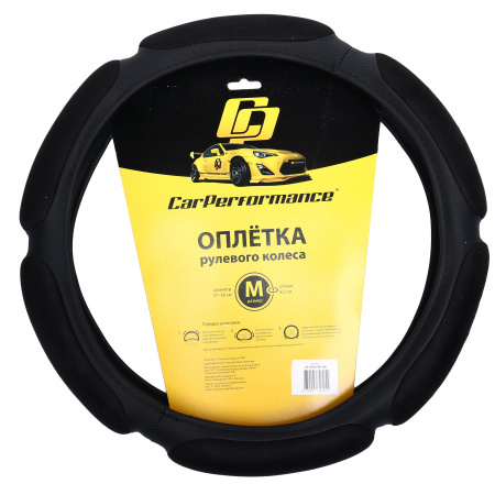 Оплетка руля CP-5026 BLACK (M) "CAR PERFORMANCE" алькантара AUTOPROFI 1/20