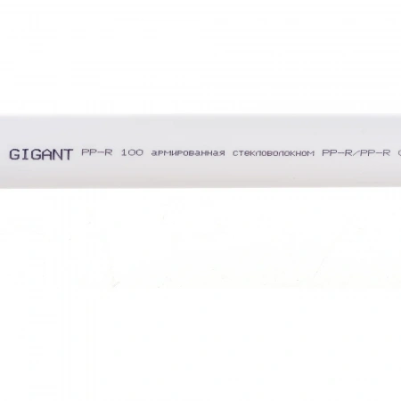 Труба Gigant PP-R белая, армированная стекловолокном SDR 6 (PN25) 32x5.4 мм, 2 м GSG-9