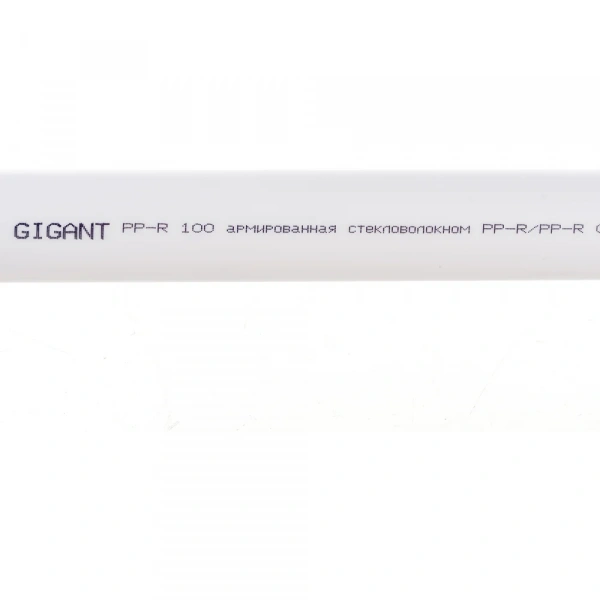 Труба Gigant PP-R белая, армированная стекловолокном SDR 6 (PN25) 32x5.4 мм, 2 м GSG-9
