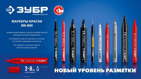 ЗУБР МК-800 черный, 2-8 мм клиновидный маркер-краска (06327-2)