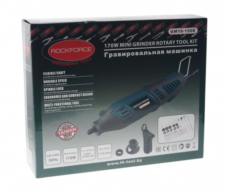Гравер электрический ручной с набором аксессуаров(170W, 220V, 8000-35000об/мин, цанга 2.3, 3.2мм), в кейсе ROCKFORCE /1