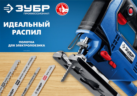 ЗУБР T301CD, T-хвост., У8А сталь, по дереву, шаг зуба 4 мм (6TPI), раб. длина 100 мм, 2 шт, полотна для лобзика, Профессионал (15582-4)