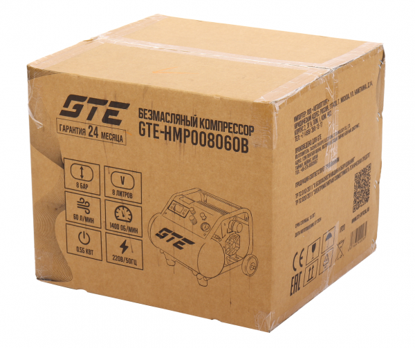 GTE Компрессор пневматический 220В 0.55кВт 8атм. 60л/мин. ресивер-8л поршневой безмасляный GTE