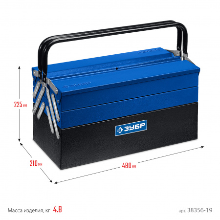 ЗУБР ЯРУС-5/19, 470 х 210 х 225 мм, (19″), Металлический раздвижной ящик для инструментов, Профессионал (38356-19)