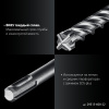 ЗУБР ПРОФИ-4Х 22x600 мм, SDS-plus бур (29313-600-22)