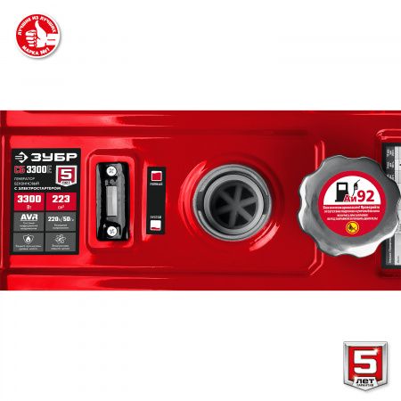 ЗУБР 3300 Вт, бензиновый генератор с электростартером (СБ-3300Е)