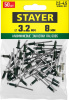 STAYER Color-FIX, 3.2 х 8 мм, зеленый насыщенный, 50 шт, алюминиевые заклепки, Professional (3125-32-6005)