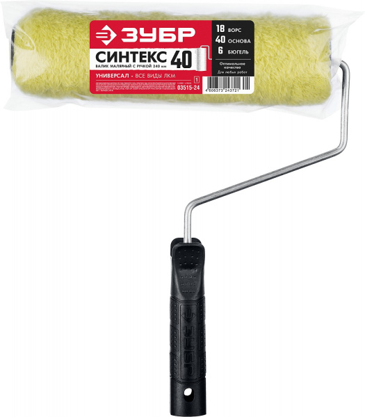 ЗУБР СИНТЕКС, 48 х 240 мм, бюгель 6 мм, ворс 18 мм, все виды ЛКМ, малярный валик (03515-24)