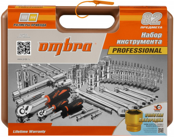 OMT82S Набор инструмента универсальный 1/4", 1/2"DR, 82 предмета OMT82S Набор инструмента универсальный 1/4", 1/2"DR, 82 предмета