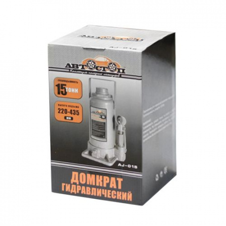 Домкрат гидравлический AJ-015 бутылочный 15т (выс.подъема 220-435мм) АВТОСТОП /1/4
