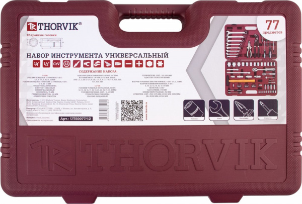 UTS0077/12 Набор инструмента универсальный 1/4", 1/2"DR с головками торцевыми 12-гранными, 77 предметов UTS0077/12 Набор инструмента универсальный 1/4", 1/2"DR с головками торцевыми 12-гранными, 77 предметов