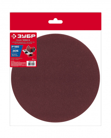 ЗУБР СШД-1050-К 305 мм, Р180, шлифовальный круг на липучке, 3 шт. (35671-180)