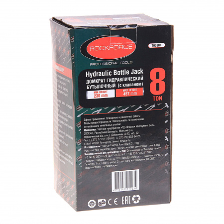 Домкрат гидравлический RF-T90804 бутылочный с клапаном 8т (выс.подъема 190-360мм) ROCKFORCE /1/4