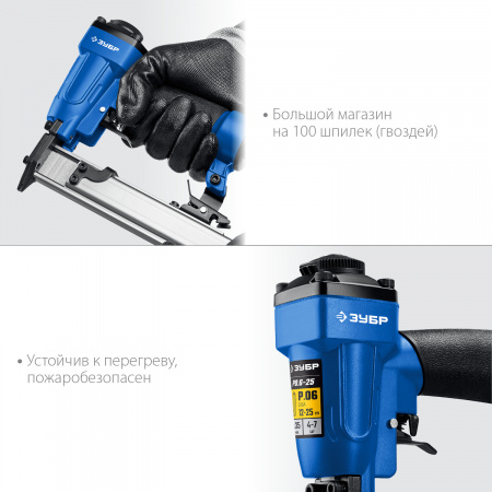 ЗУБР P0.6-25, пневматический нейлер для шпилек 23Ga, тип P0.6 (12-25 мм), Профессионал (31936)