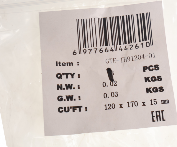 GTE Ремкомплект для домкрата GTE-TH91204 (01) прокладки и уплотнения GTE