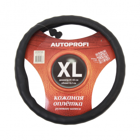 Оплетка руля AP-265 (XL) BLACK натуральная кожа AUTOPROFI /1/25