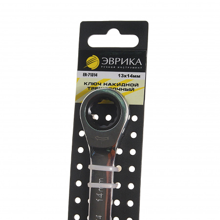 Ключ накидной 13х14мм ER-71314H трещоточный (на держателе) ЭВРИКА 1/25