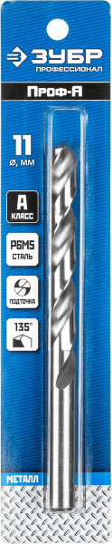 ЗУБР ПРОФ-А, 10.5 х 133 мм, сталь Р6М5, класс А, сверло по металлу, Профессионал (29625-10.5)