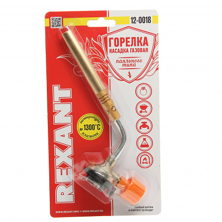 Горелка газовая насадка GT-18 паяльного типа (с регулятором) REXANT 1/120