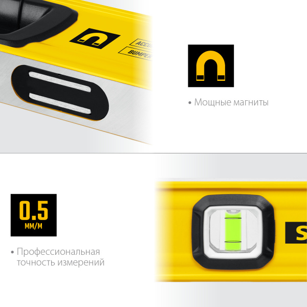 STAYER PRO STABIL, 400 мм, усиленный профиль, магнитный уровень с поворотным глазком, Professional (3480-040)