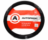 Оплетка руля AP-150 BLACK (M) натуральная кожа AUTOPROFI 1/20