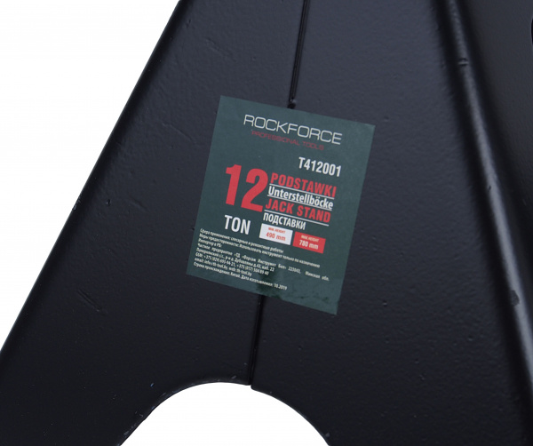 Подставка ремонтная RF-T412001 12т (h min 490мм, h max 780мм) (к-т 2шт) ROCKFORCE /1 Подставка ремонтная RF-T412001 12т (h min 490мм, h max 780мм) (к-т 2шт) ROCKFORCE /1