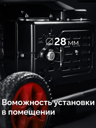 ЗУБР 7500 Вт, инверторный генератор с электростартером и розеткой АВР (СБИ-7500ЕА)