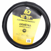 Оплетка руля CP-2012 BLACK (M) "CAR PERFORMANCE" искусственная кожа AUTOPROFI 1/25