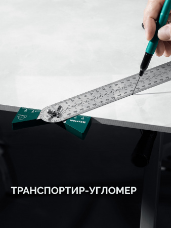 KRAFTOOL, 300 мм, высокоточная разметочная T-линейка (34403)