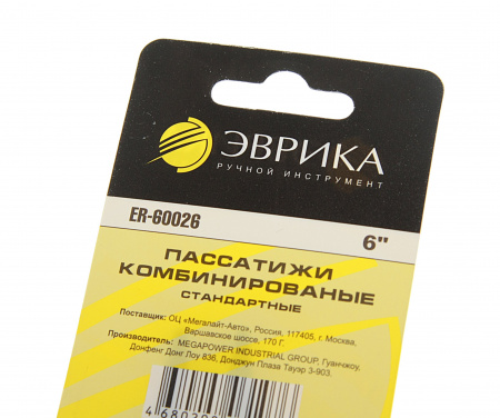 Пассатижи комбинированные стандартные 6" ЭВРИКА 1/6/60