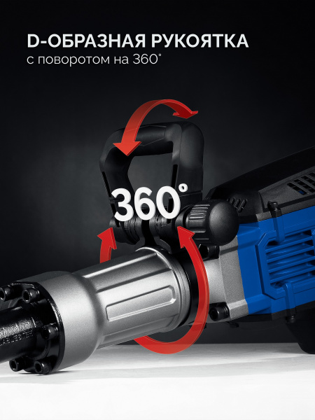 ЗУБР Бетонолом, 50 Дж, 1800 Вт, АВТ, отбойный молоток HEX-30, Профессионал (ЗМ-45-1700 ВК)