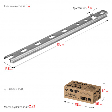 ЗУБР Планка-Волна, 190 мм, цинк, 80 шт, крепеж для монтажа фасадной и террасной доски (30703-190)