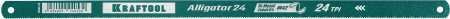 KRAFTOOL Alligator-24, 24 TPI, 300 мм, биметаллическое гибкое полотно по металлу (15942-24-1)