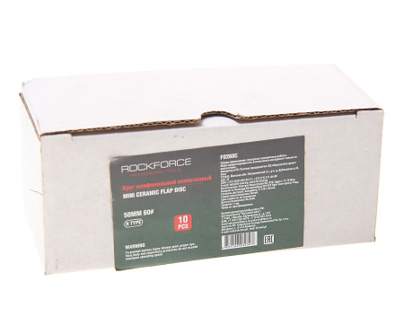 Круг шлифовальный лепестковый 50мм (№60)(к-т 10шт) ROCKFORCE /1