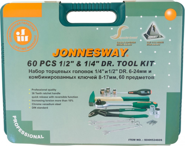 S04H52460S Набор инструмента универсальный 1/4", 1/2"DR, 60 предметов S04H52460S Набор инструмента универсальный 1/4", 1/2"DR, 60 предметов