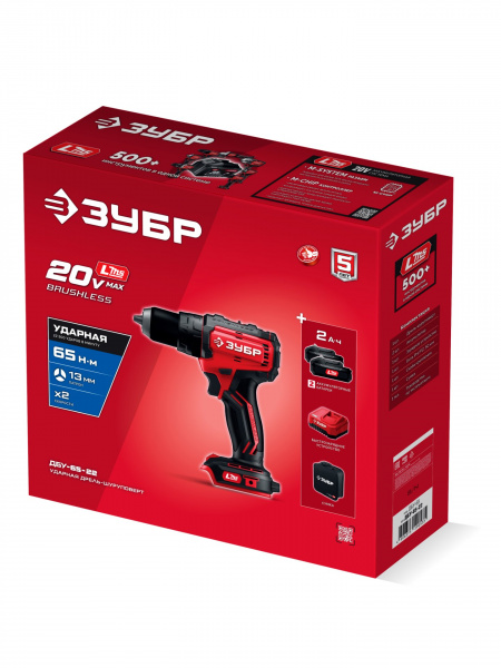 ЗУБР 20 В, 65 Н·м, 2 АКБ LMS (2 А·ч), бесщеточная ударная дрель-шуруповерт, сумка (ДБУ-65-22)
