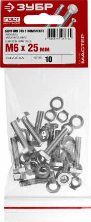 ЗУБР DIN 933, M6 х 25 мм, цинк, 10 шт, болт с гайкой и шайбами (303436-06-025)