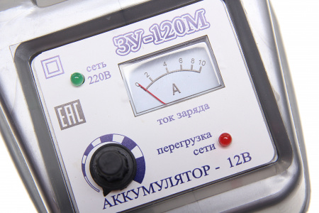 Зарядное устройство ЗУ-120М для АКБ 12V (0-10A) ручной режим 220V ТАМБОВ /1 HIT