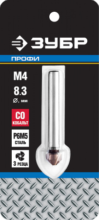 ЗУБР Кобальт, 8.3 x 50 мм, для раззенковки М4, кобальтовое покрытие, конусный зенкер, Профессионал (29732-4)
