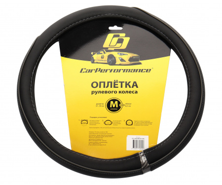Оплетка руля CP-2030 BLACK/GREY (M) "CAR PERFORMANCE" экокожа AUTOPROFI 1/25