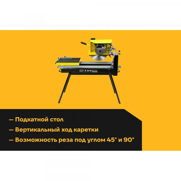Камнерезный станок Inforce STONE-350 05-13-40