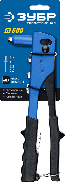 ЗУБР П-500, 2.4 - 4.8 мм, 260 мм, заклепочник стальной корпус, Профессионал (31190)