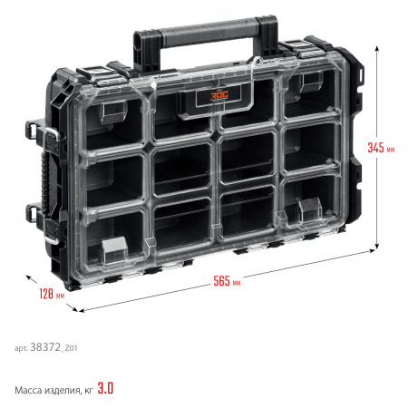 KETER ROC PRO GEAR 2.0 (22″) пластиковый ящик-органайзер (38372)