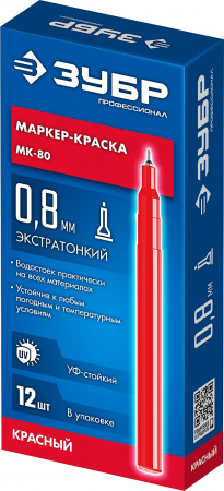 ЗУБР МК-80 красный, 0.8 мм маркер-краска (06324-3)