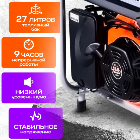Генератор бензиновый 6,0 кВт 220В 27 л с электростартером и колесами TOR KM8000H