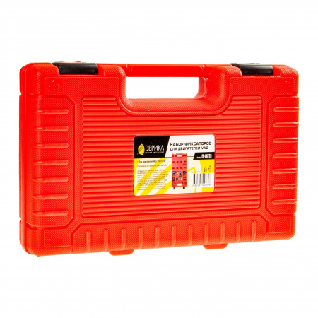 Набор фиксаторов для обслуживания двигателей ER-86725 группы VAG 1.8/2.0 TSI в кейсе ЭВРИКА /1/10