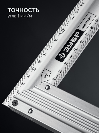 ЗУБР ЭКСПЕРТ 300 мм, жесткий столярный угольник, Профессионал (34392-30)