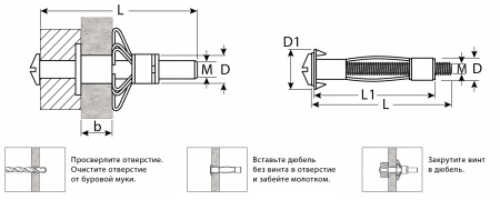 ЗУБР МОЛЛИ, М5 х 52 х 11 мм, 80 шт, анкер для пустотелых конструкций (302472-05-052)